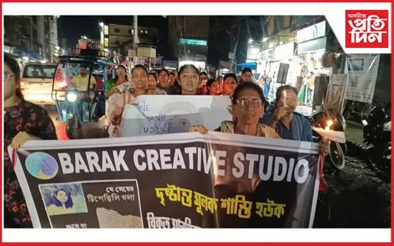 কলকাতাৰ চিকিৎসকৰ‌ হত্যাকাৰীক ফাঁচীৰ দাবীৰে শিলচৰত উত্তাল প্ৰতিবাদ...